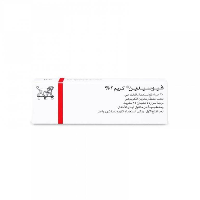 فيوسيدين 2% كريم 30 جم