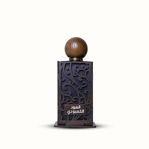 عطر دهن العود الكمبودي الفاخر 75مل