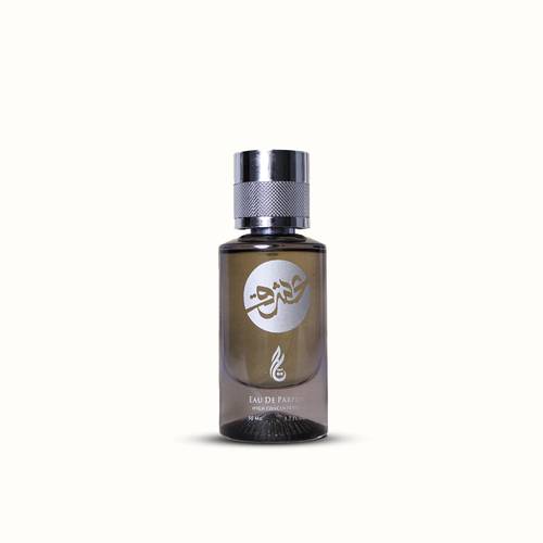 عطر عشق 50 مل عطر برائحة الزهور