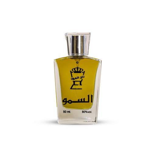 عطر السمو 50مل تراث الأجداد 