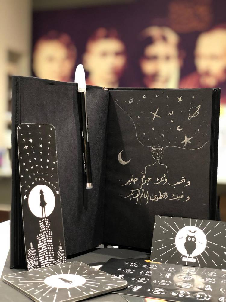 المفكرة السوداء