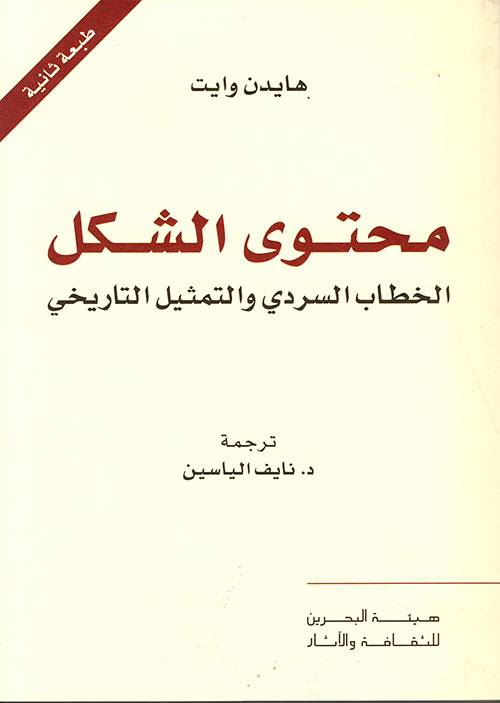 محتوى الشكل 