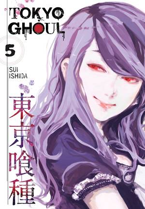 Tokyo Ghoul 5/ Sui Ishida