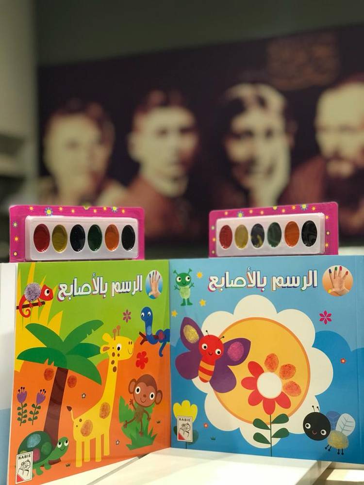 الرسم بالأصابع