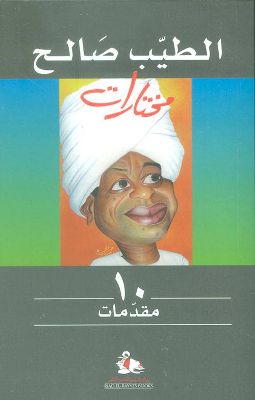 مقدمات