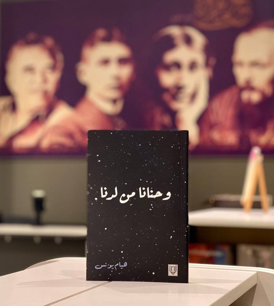 وحنانا من لدنا