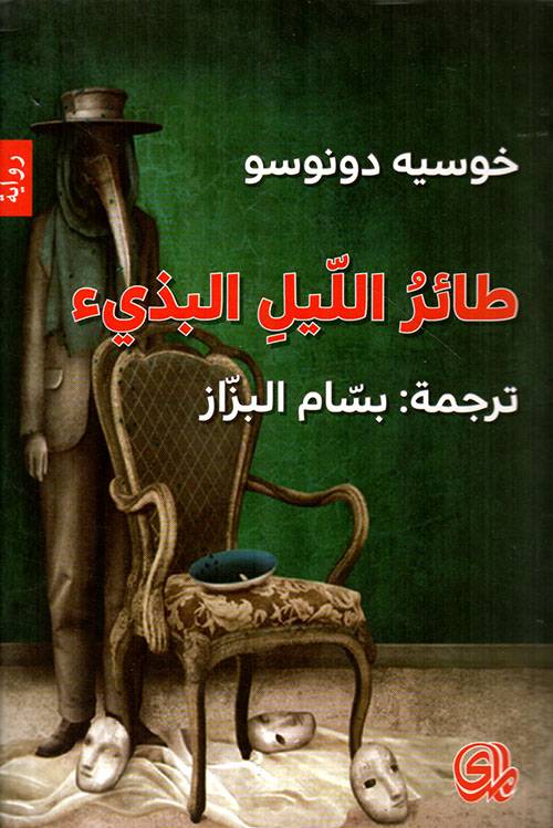 طائر الليل البذيء