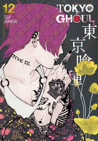 Tokyo Ghoul 12/ Sui Ishida