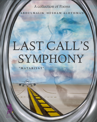 Last Call's Symphony/ Abdulmalik Hesham Alothman