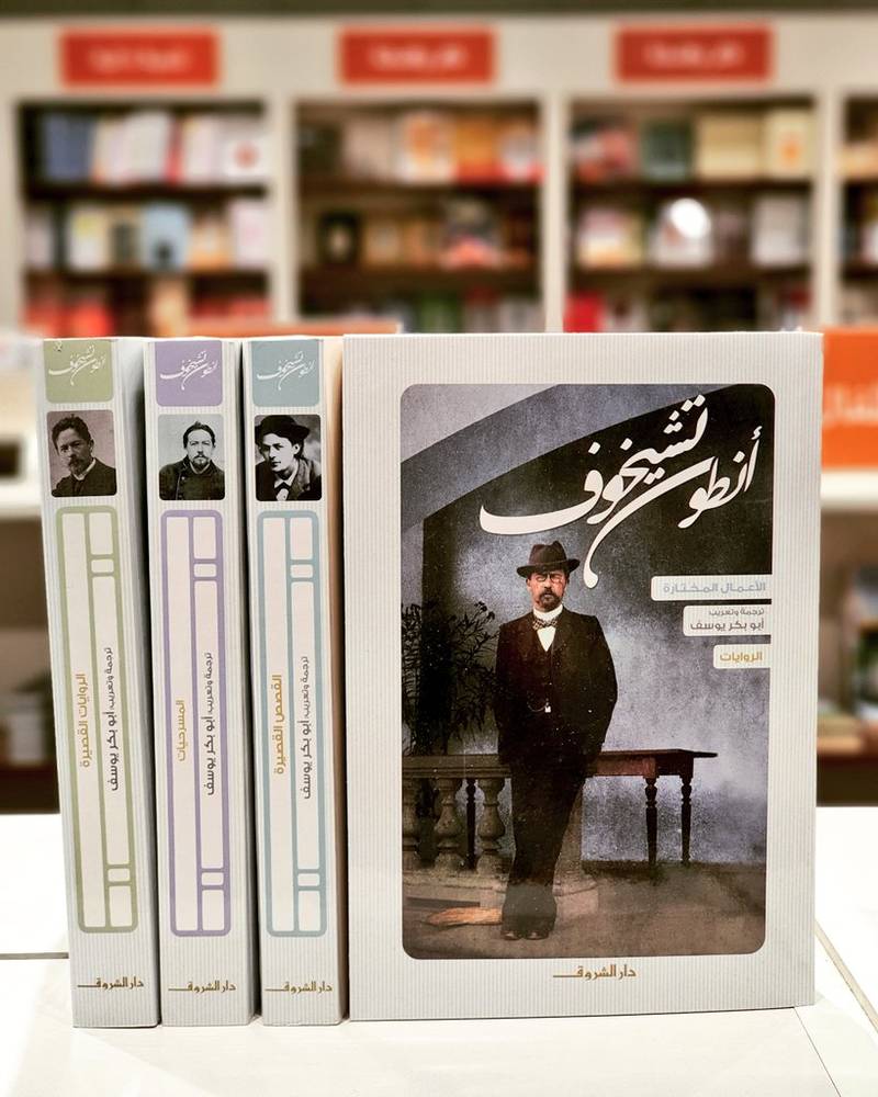 الأعمال المختارة 1-4