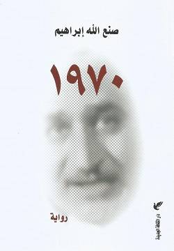 1970