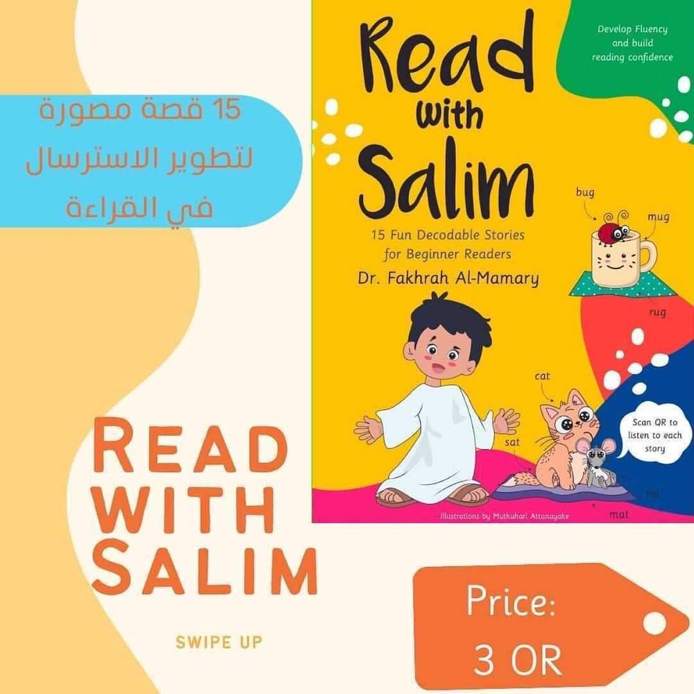 Read With Salim