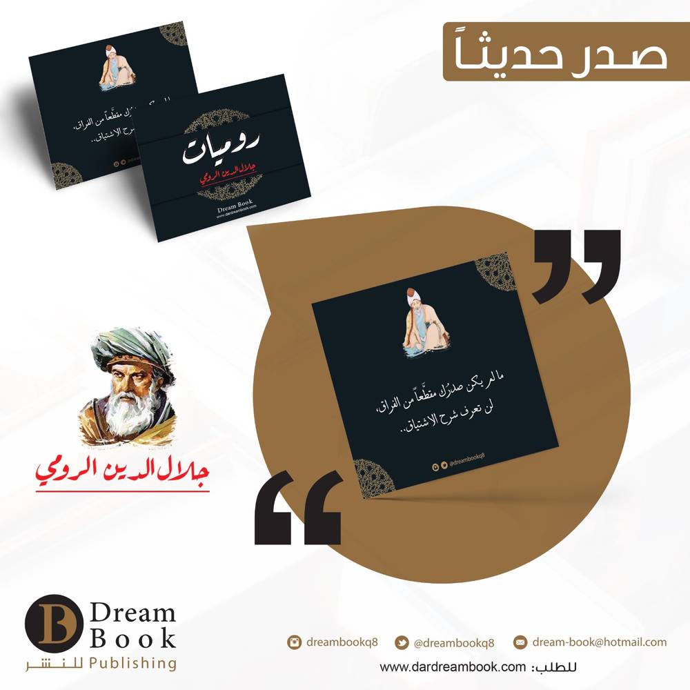 كروت روميات (64 بطاقة)