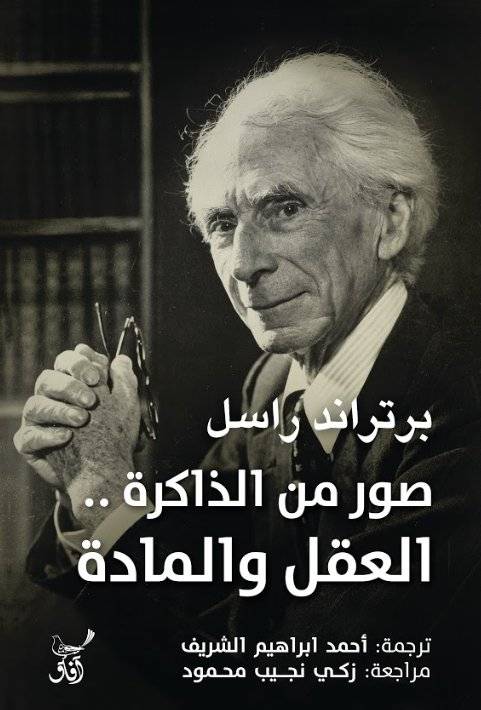 صور من الذاكرة