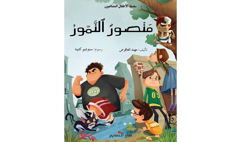 منصور النمور