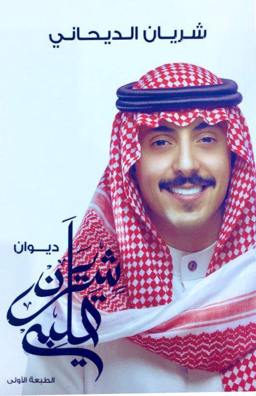 شريان قلبي