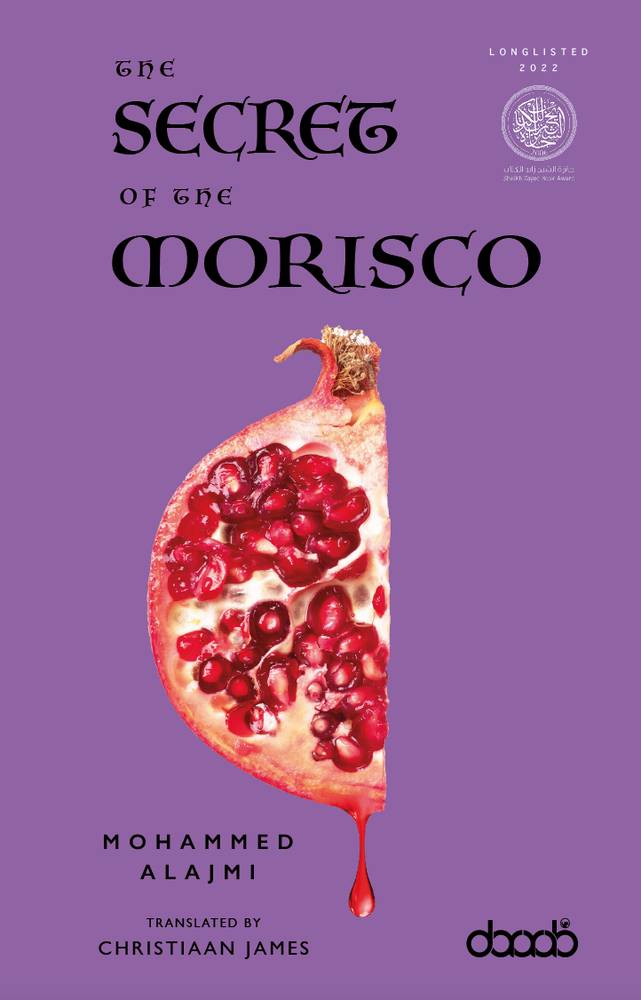 The Secret of the Morisco