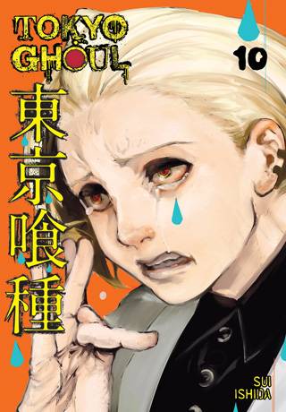 Tokyo Ghoul 10/ Sui Ishida