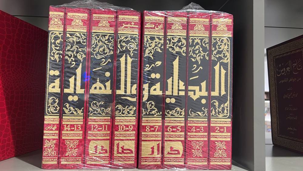البداية والنهاية 1-8