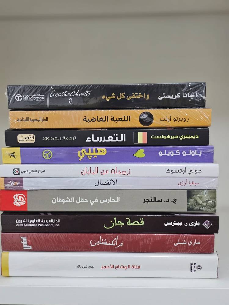 عروض الصيف- المجموعة الثالثة