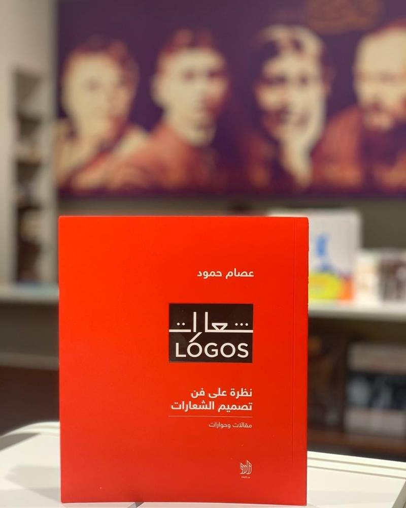 شعارات