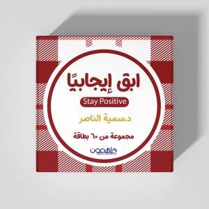 كروت ابق إيجابيا