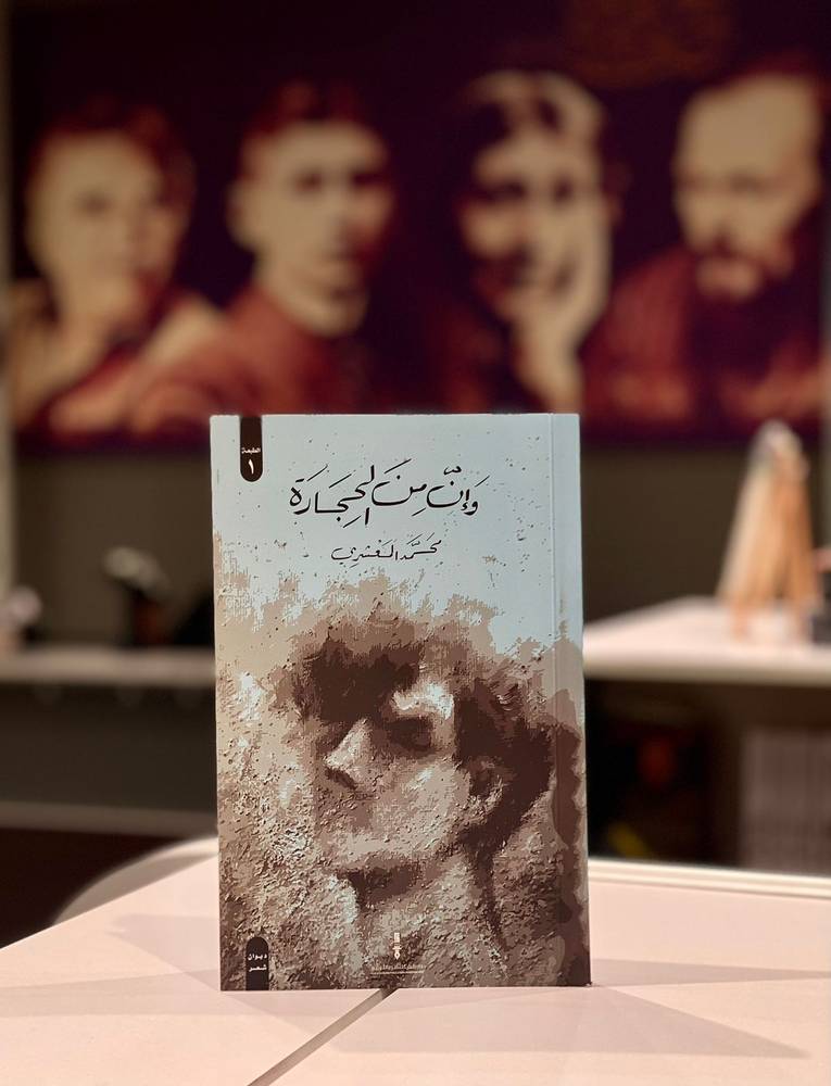 وإن من الحجارة