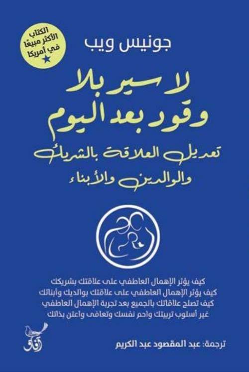 لا سير بلا وقود بعد اليوم