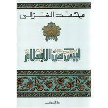 ليس من الإسلام