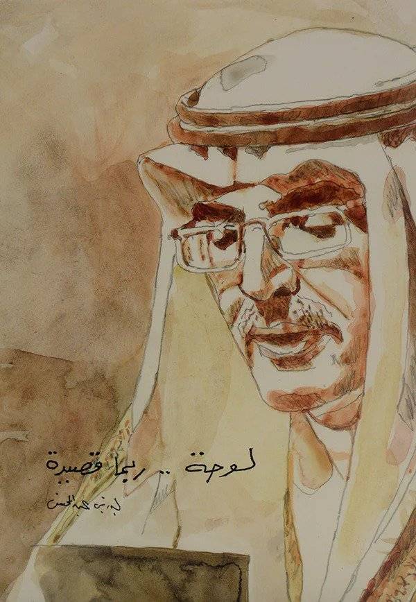 لوحة..ربما قصيدة