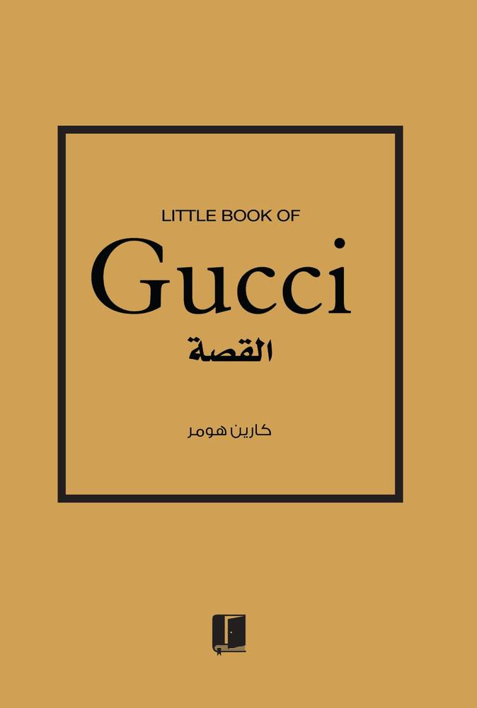 غوتشي: القصة