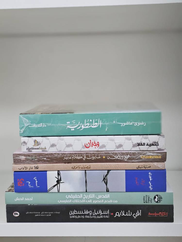 عروض الصيف - المجموعة الرابعة