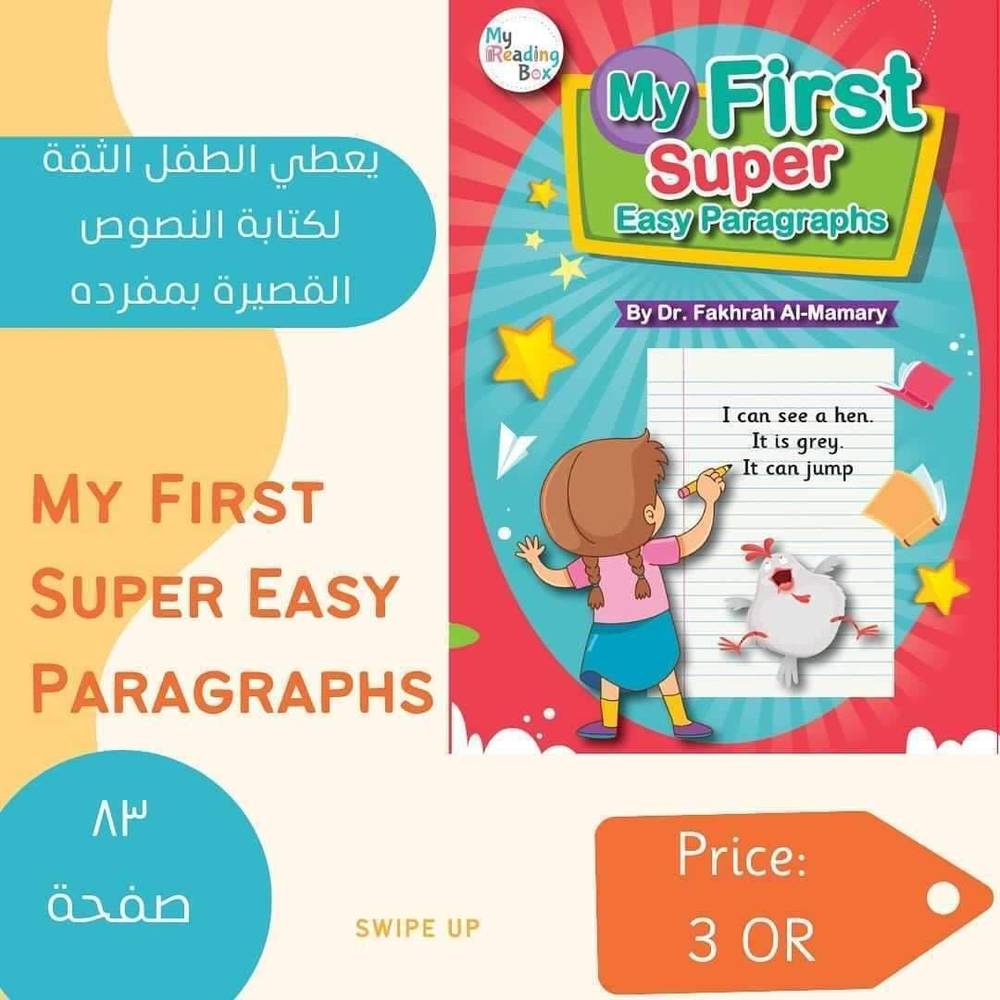 My First Super Easy Paragraphs