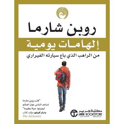 إلهامات يومية