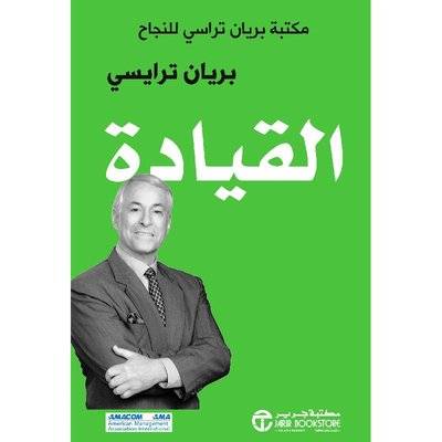 القيادة