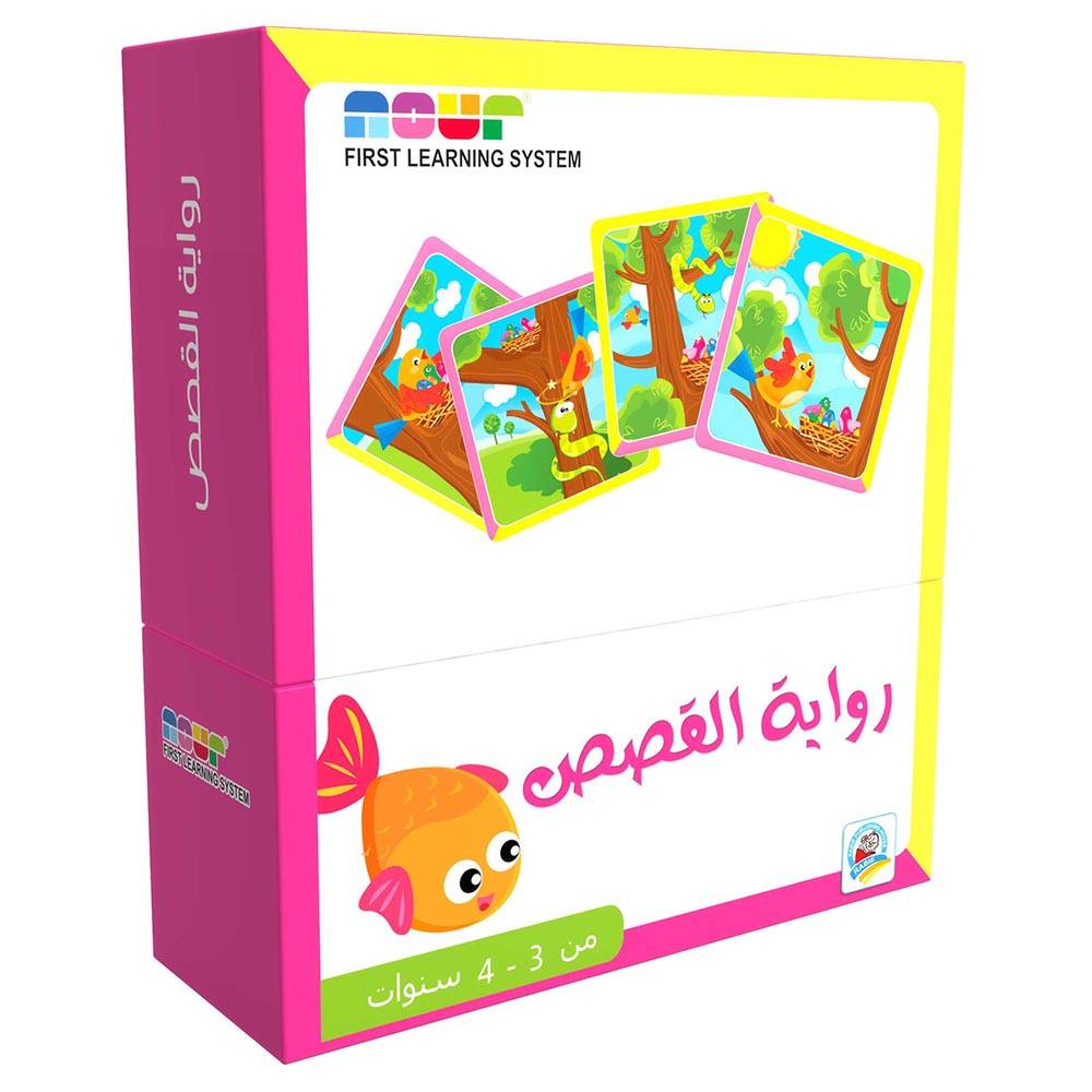 رواية القصص 3-4 سنوات