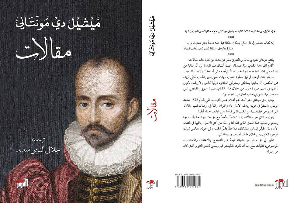 مقالات