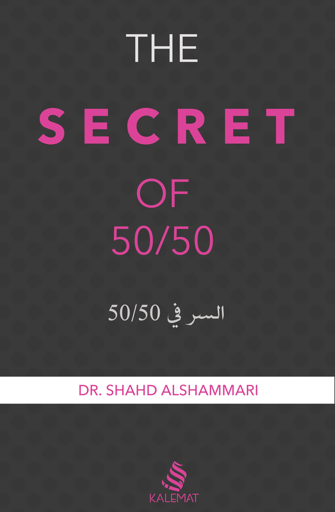 The Secret 50/50