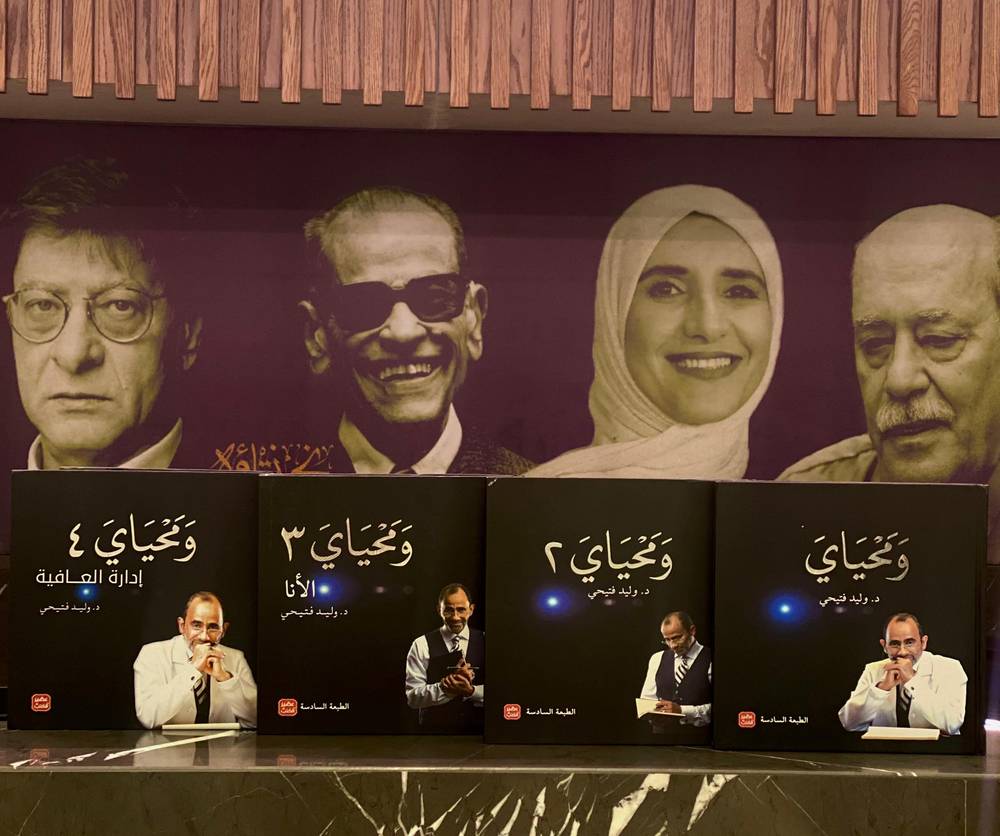 مجموعة ومحياي 1-4