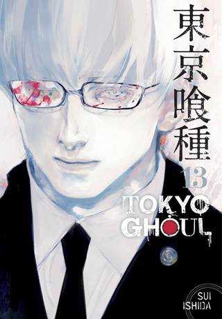 Tokyo Ghoul 13/ Sui Ishida