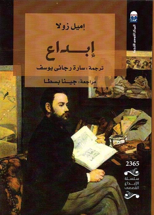 إبداع