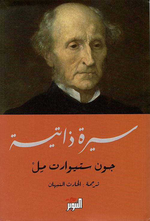 سيرة ذاتية