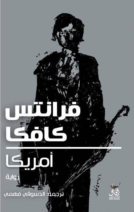 أمريكا