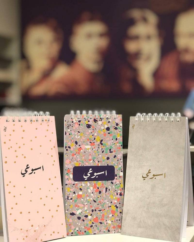 مفكرة "أسبوعي"- وردي
