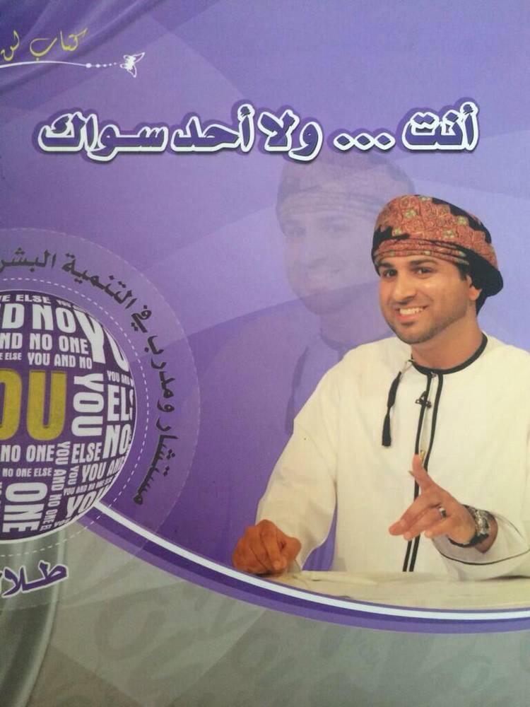 أنت ولا أحد سواك