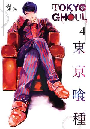 Tokyo Ghoul 4/ Sui Ishida