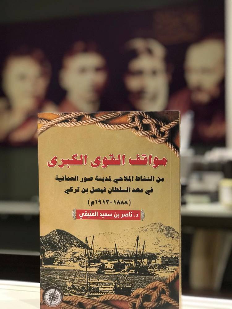 مواقف القوى الكبرى