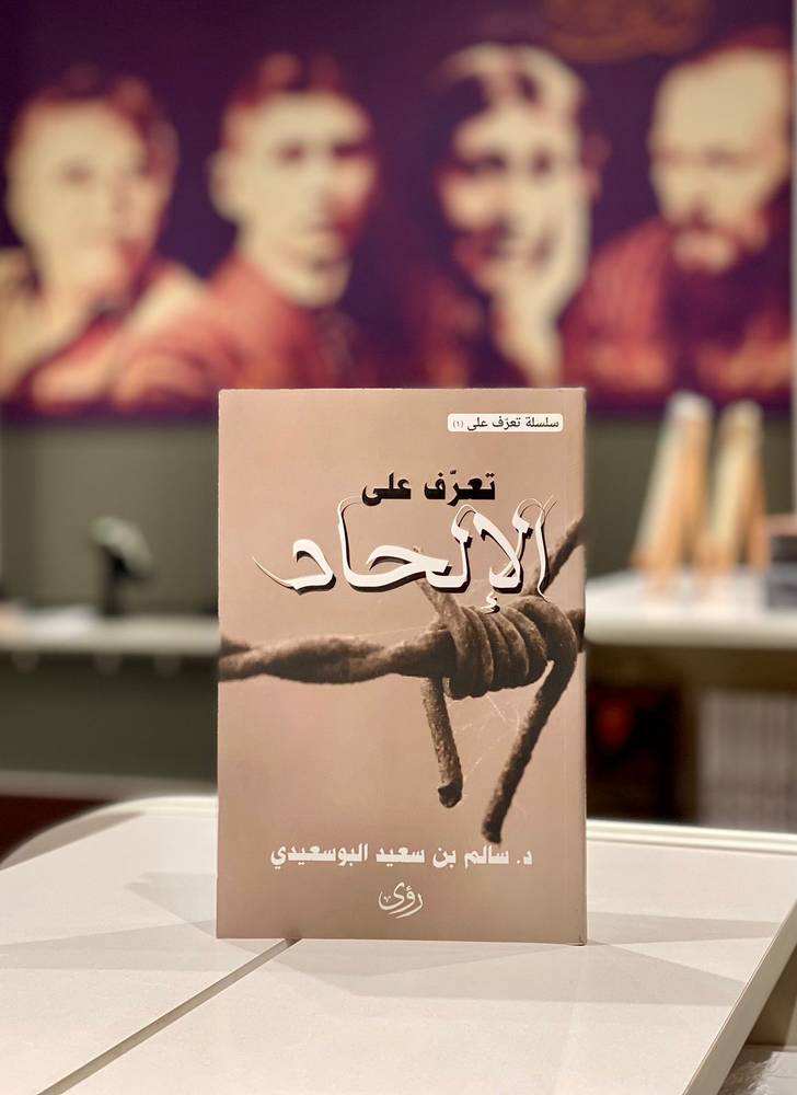 تعرف على الإلحاد