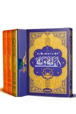 ألف ليلة وليلة 1-4