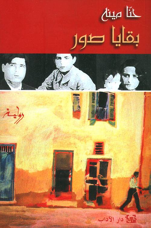 بقايا صور